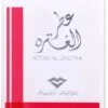 Swiss Arabian Attar Al Ghutra -Parfum Cosmétique swiss arabian attar al ghutra eau de parfum pour homme 12