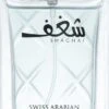 Swiss Arabian Shaghaf Men -Parfum Cosmétique swiss arabian shaghaf men eau de parfum pour homme 11