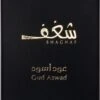 Swiss Arabian Shaghaf Oud Aswad -Parfum Cosmétique swiss arabian shaghaf oud aswad eau de parfum mixte